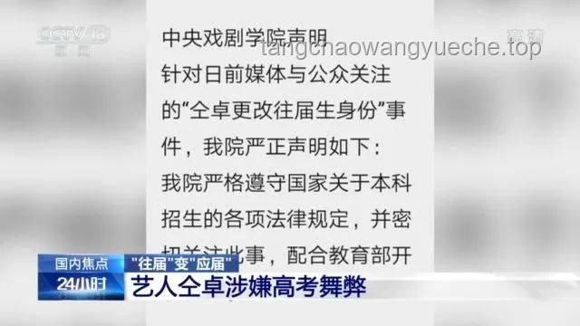 如何应对公众人物间的负面言论：以特朗普再谈拜登患癌为例